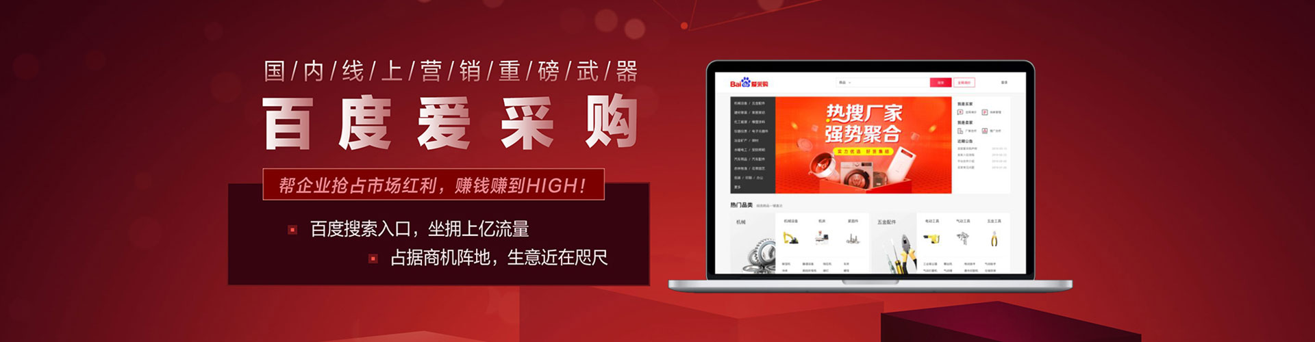 连城信息流运营