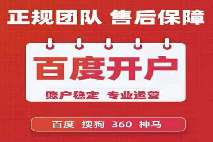 百度推广代理如何提升品牌知名度