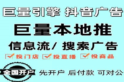 成功开户秘诀：百度推广案例解析
